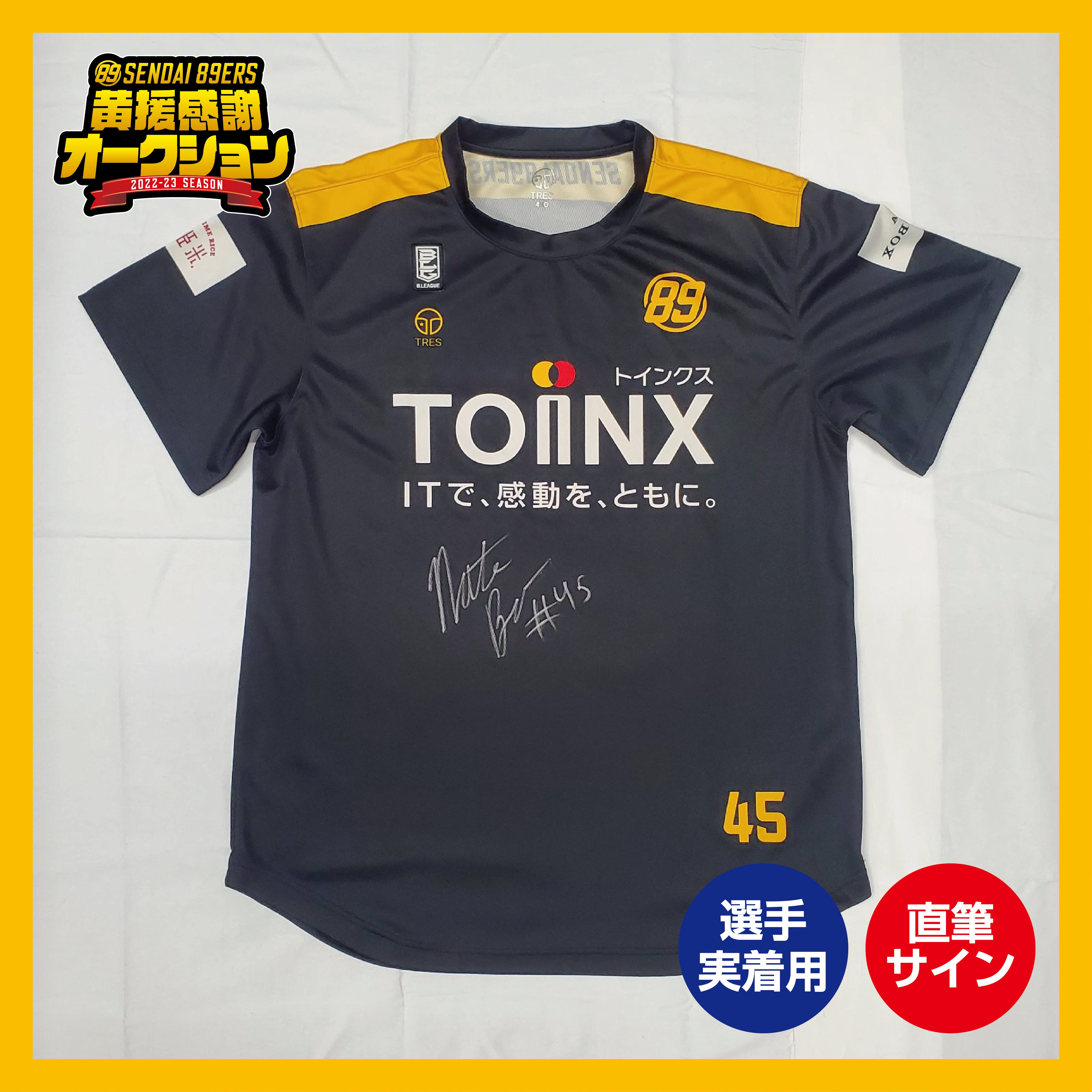 お値下げしました、九谷　人物・十歌仙　盃 secondaly shirt hansode-45.jpg